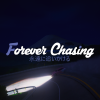 A8c70e foever chasing   discord logo